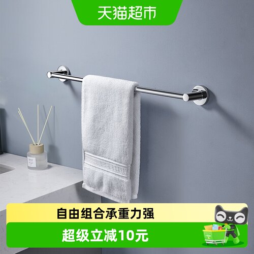 Cobbe/卡贝毛巾杆免打孔单杆