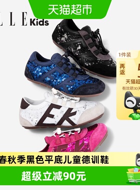 ELLEkids童鞋 新款透气女童运动鞋春秋季新款黑色平底儿童德训鞋