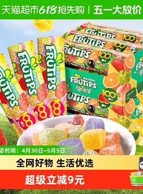 徐福记趣满果软糖真果汁糖果Q弹综合水果味解馋休闲零食60g*3罐