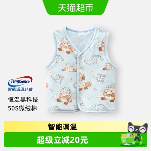 婴蓓依秋冬季儿童马甲恒温棉坎肩