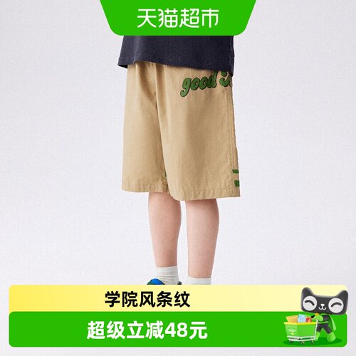 马拉丁童装夏新款男大童儿童裤子