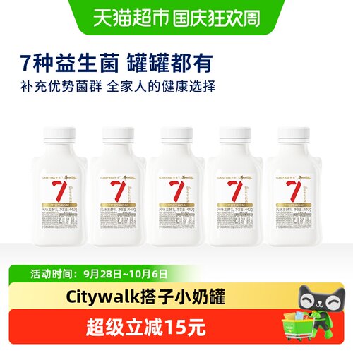 卡士007小奶罐原味益生菌酸奶