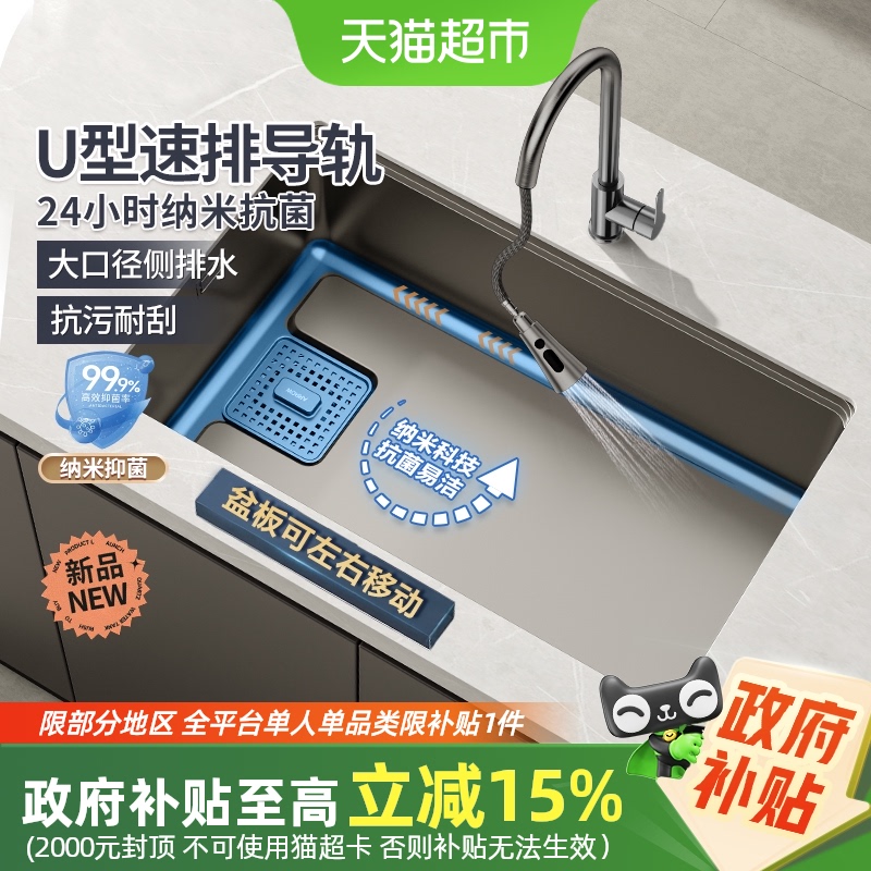 箭牌大单槽家用304不锈钢水槽