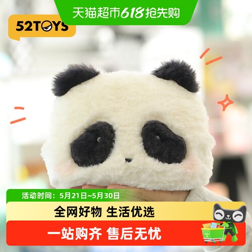 52TOYSPandaRoll挎包周边礼物