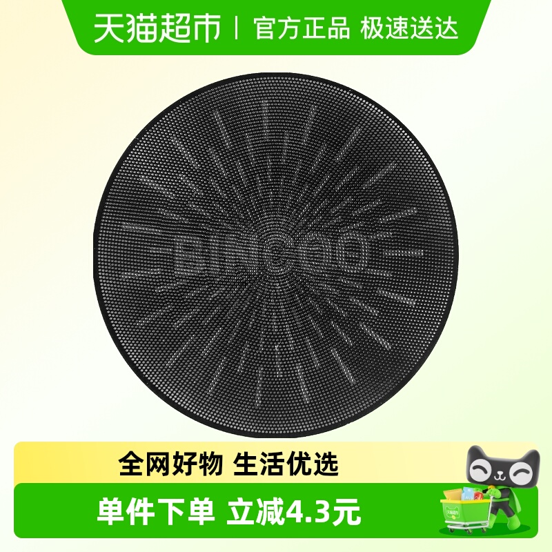 BinCoo二次分水网超薄意式配件