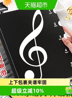 反转A4黑色乐普文件夹