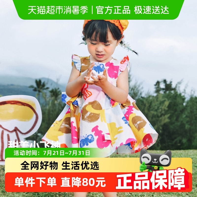 迷你巴拉巴拉女童宝宝儿童裙子夏婴儿透气纯棉荷叶边小飞袖连衣裙