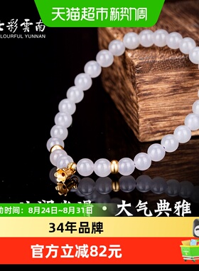 七彩云南和田玉烟灰色手串