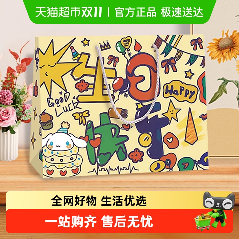顺丰包邮Edo生日快乐礼品袋礼物袋手提袋特大号鞋盒包装牛皮纸袋