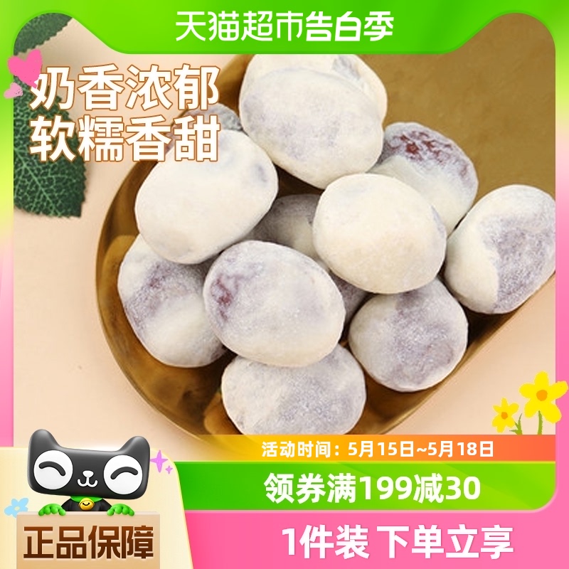 枣粮先生无核奶枣125g