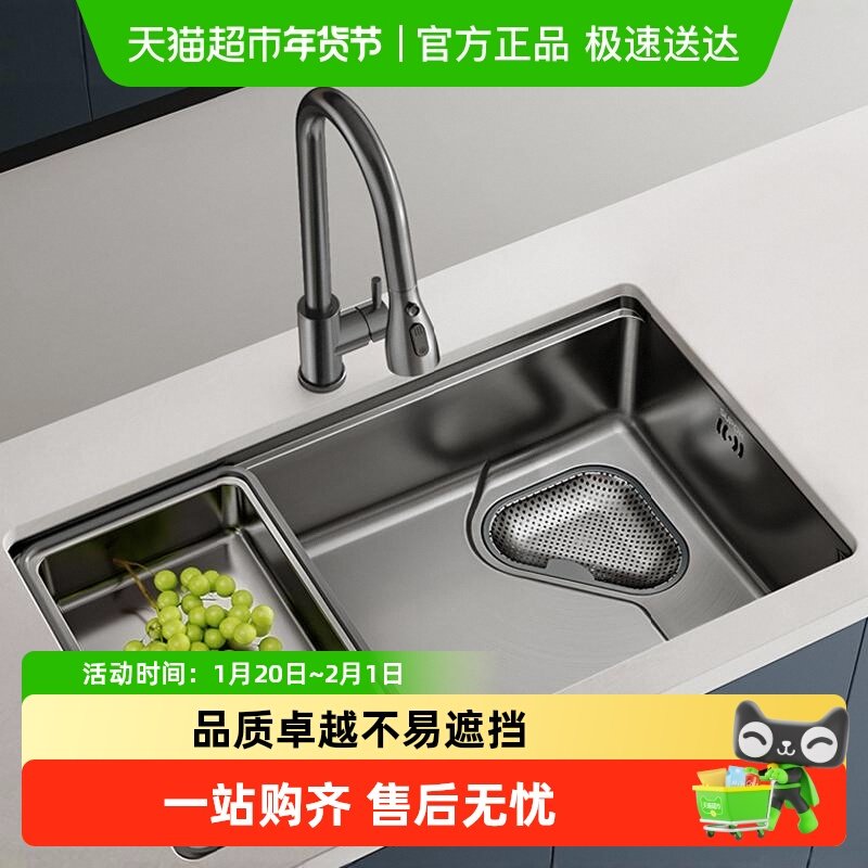 苏泊尔厨房水槽纳米大单槽枪灰304不锈钢洗菜洗碗池盆中盆台下盆,家装主材,水槽套餐,淘宝优惠券,粉丝福利购,淘宝优惠卷