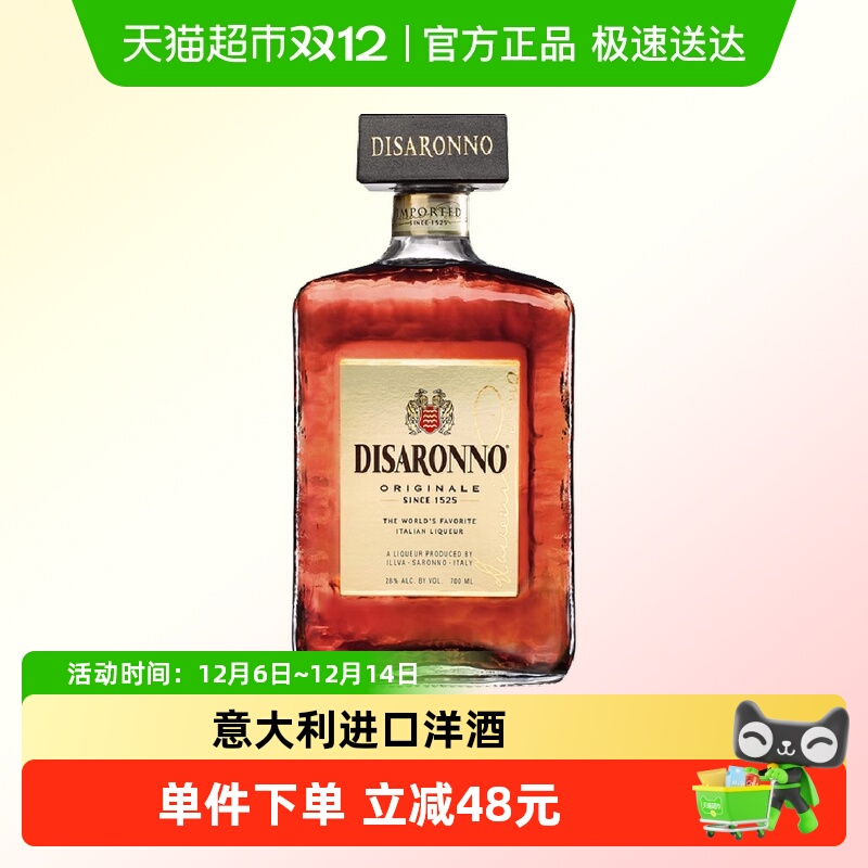 奈甜芳津杏仁洋酒烈酒甜酒