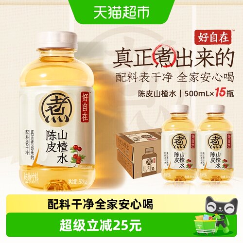 元气森林植物饮料500ml×15瓶