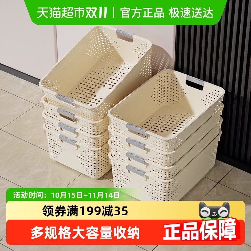 优勤零食杂物玩具桌面收纳筐