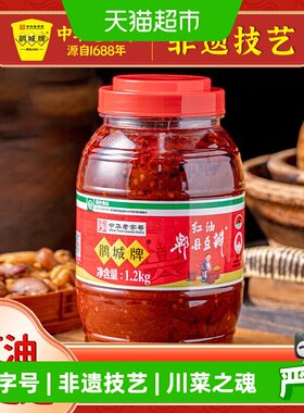 鹃城牌川菜红油豆瓣酱1.2kg
