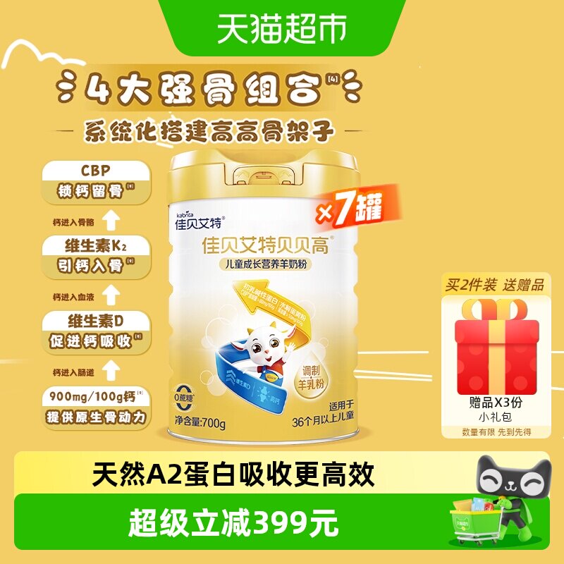 //img.alicdn.com/bao/uploaded/i4/6000000000511/O1CN01w0KCTa1Fe5XgnQ5xd_!!6000000000511-0-sm.jpg