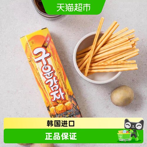 海太韩国进口烤薯棒浓郁土豆香