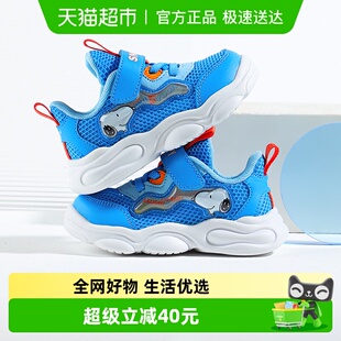 史努比童鞋男童运动鞋单网鞋夏季儿童鞋子网面透气跑步鞋大网休闲