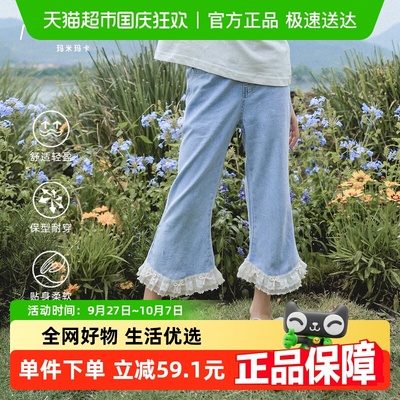 女童花边牛仔裤百搭裤子