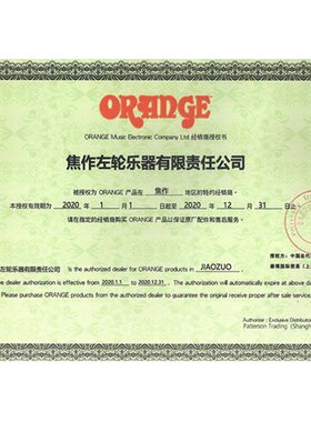 orange专业级便携式自带左轮音箱