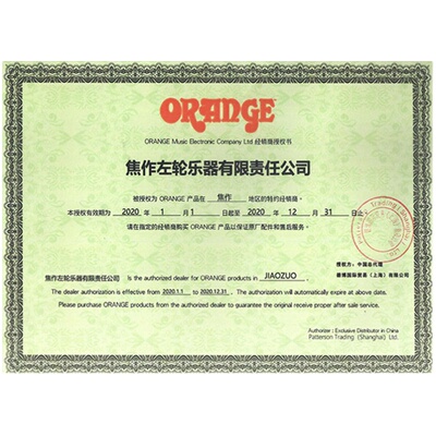 orange专业级便携式自带左轮音箱
