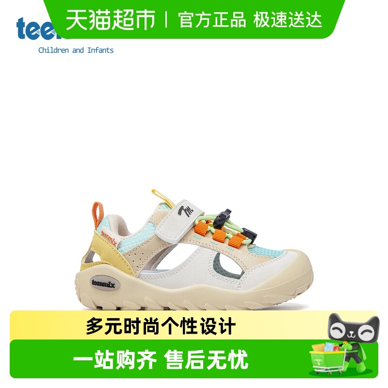 天美意夏季新款凉鞋女童童鞋