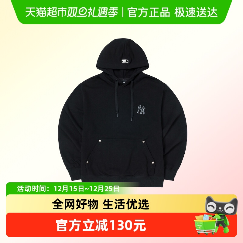 MLB男装女装情侣款毛圈连帽卫衣时尚潮流百搭套头衫休闲舒适运动