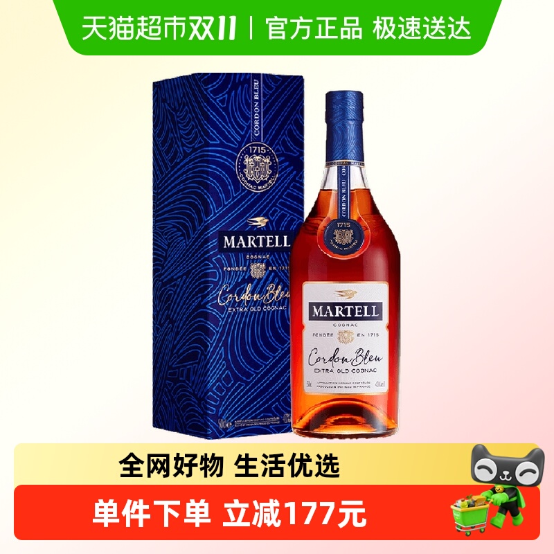 马爹利蓝带白兰地500ml×1瓶礼盒