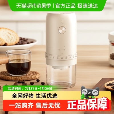 Cliton家用小型便携电动磨豆机