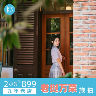 老挝万荣旅行跟拍寺庙旅游摄影师约拍写真照个人闺蜜跟拍素木旅拍