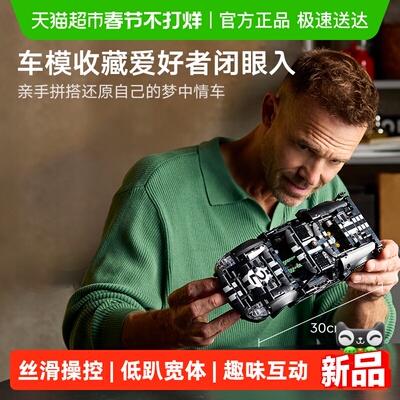 LEGO乐高福特GT40MKII赛车积木