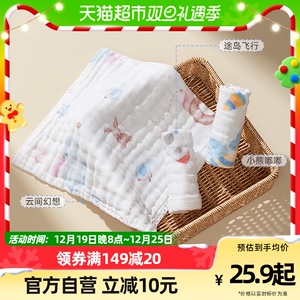 十月结晶婴儿口水巾宝宝喂奶巾新生儿纯棉纱布毛巾小方巾手帕3条