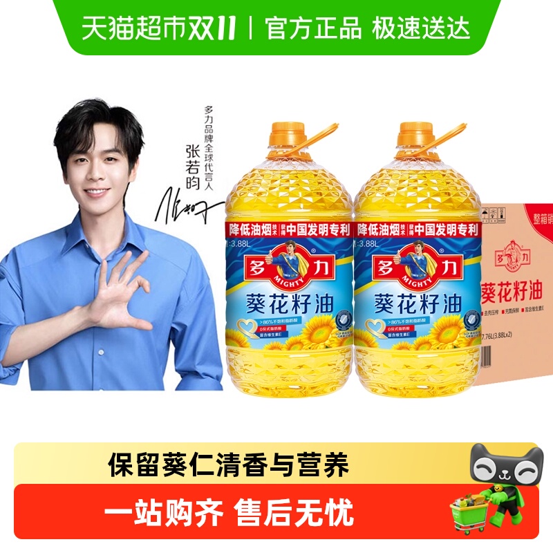 多力科学压榨营养健康食用油