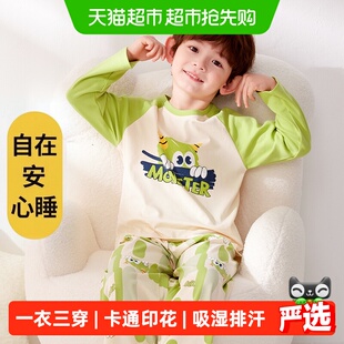 2026新款男童睡衣春秋季纯棉长袖薄款儿童小男孩家居服套装春款