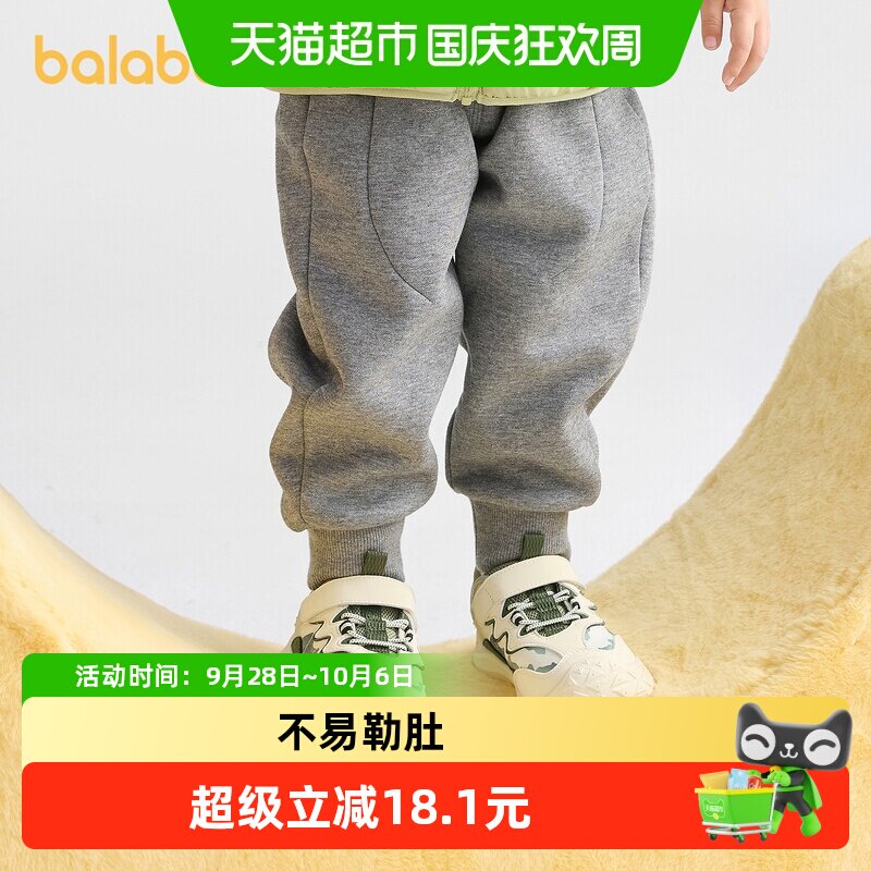 巴拉巴拉宝宝加绒长裤洋气百搭