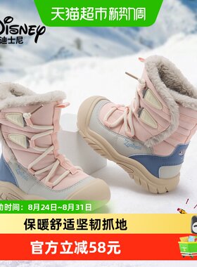 Disney/迪士尼儿童秋冬雪地靴