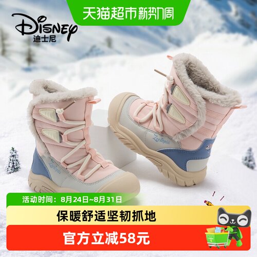 Disney/迪士尼儿童秋冬雪地靴