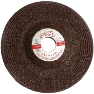 角磨机打磨片100型加厚磨光片金属不锈钢抛光除锈切割片鱼鳞片