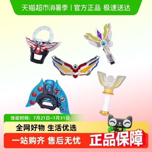 万代奥特曼迷你迪迦特利迦赛罗泽塔欧布神光棒发声变身器