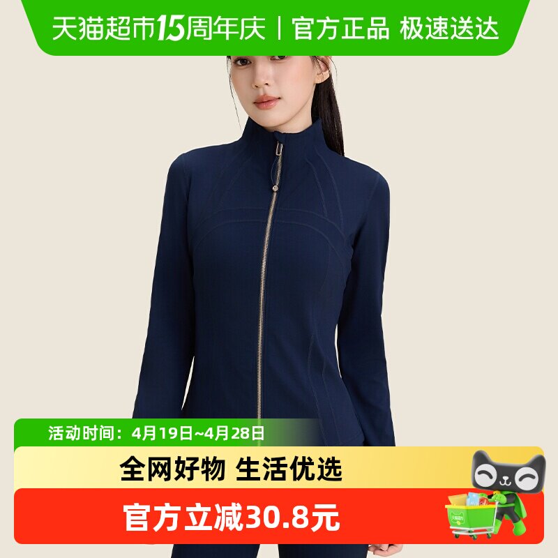 361运动上衣长袖秋季健身服女跑步训练蓝色修身瑜伽服外套