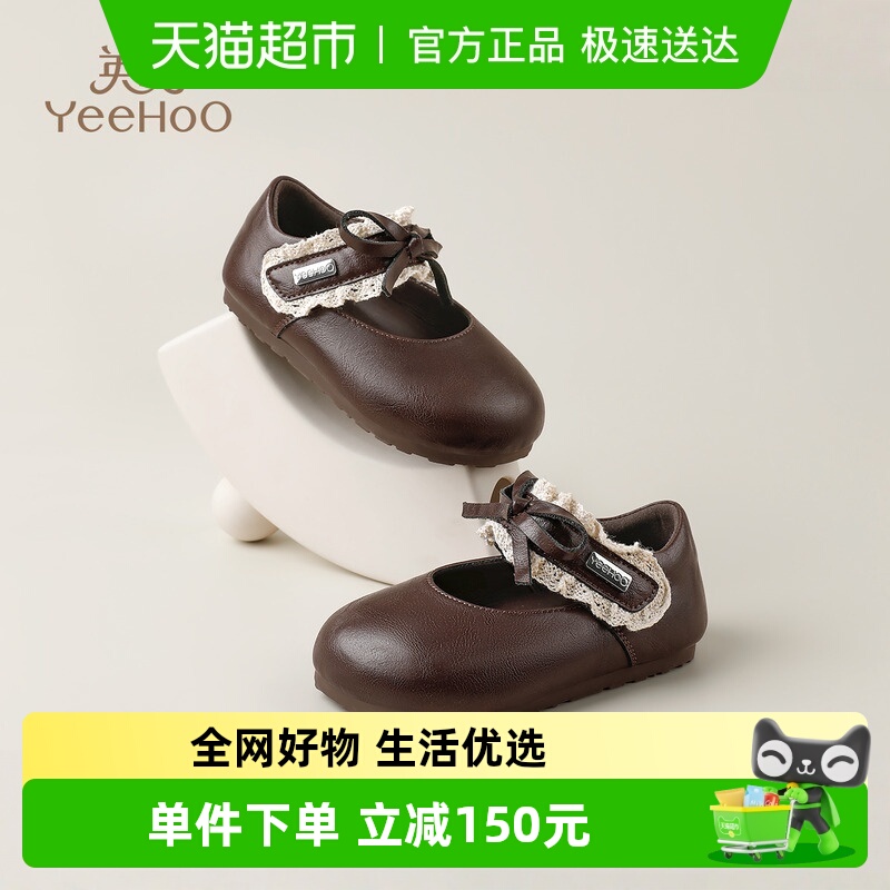 英氏公主软底皮鞋