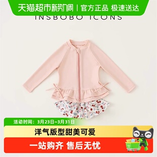 泳衣裙夏装 泳装 潮 宝宝泳衣长袖 INSbobo儿童泳衣女孩分体泳衣套装