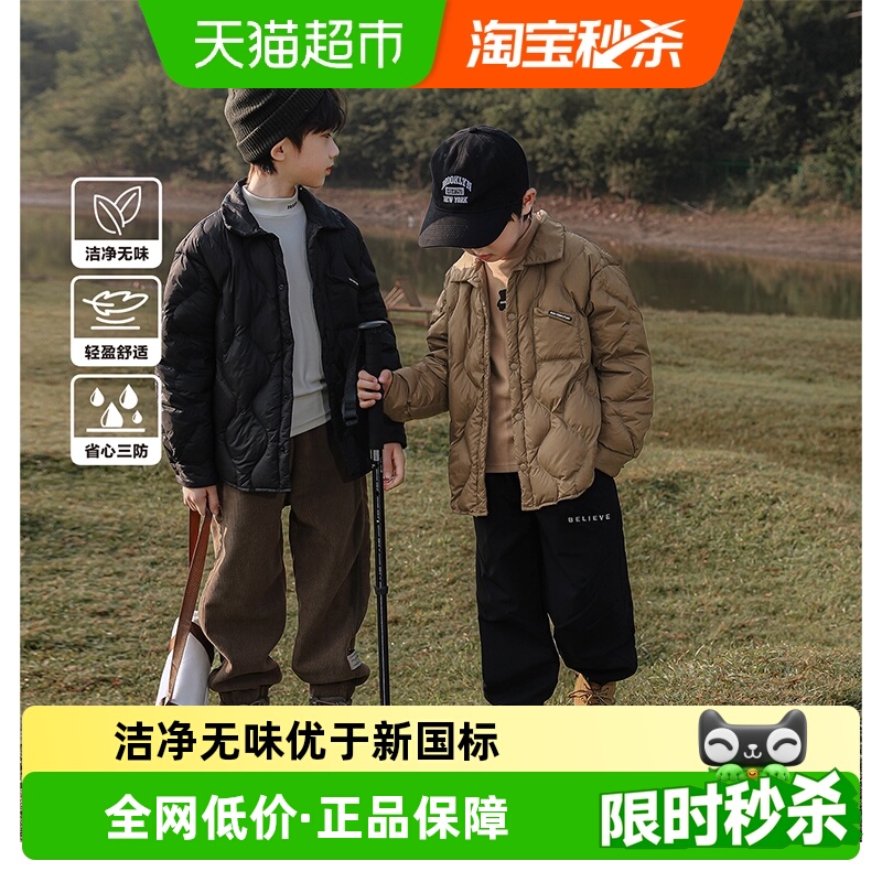 左西男轻薄羽绒服童装