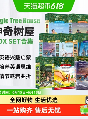 神奇树屋 Magic Tree House 神奇树屋英语原版 儿童读物探险小说