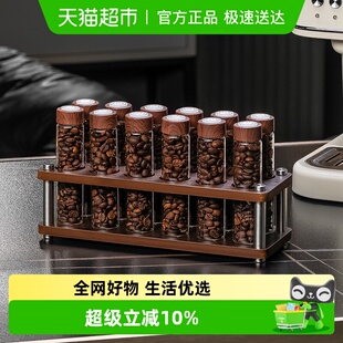 咖啡豆分装试管密封瓶单次分装瓶密封储物罐胡桃木展示架闻香瓶子
