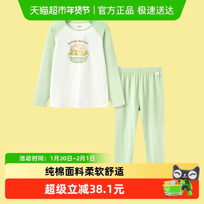 巴拉巴拉女童内衣套装棉秋季新款薄小童打底棉毛衫宝宝中大童睡衣,童装/婴儿装/亲子装,内衣套装,淘宝优惠券,粉丝福利购,淘宝优惠卷