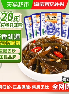 乌江鲜香海带丝50g*5袋即食开味榨菜泡菜特色下饭菜咸菜酱腌菜