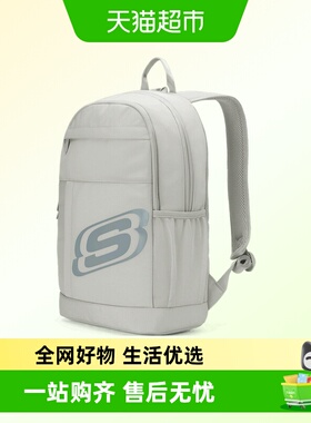斯凯奇双肩背包月球灰黑色百搭大容量透气减负防泼水通勤电脑包