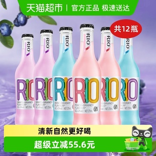 12果酒预调鸡尾酒低度气泡酒量贩装 RIO锐澳3.8度经典 多口味275ml