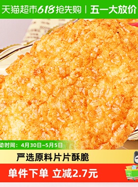 旺旺膨化零食大米饼400g办公室小吃下午茶零食